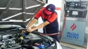 توفير 50% من الوقود.. تكلفة تحويل السيارات للعمل بالغاز الطبيعي في مصر